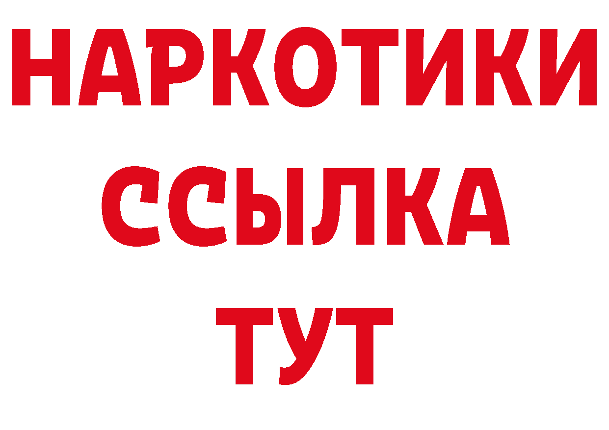 АМФЕТАМИН 98% рабочий сайт сайты даркнета hydra Губкинский